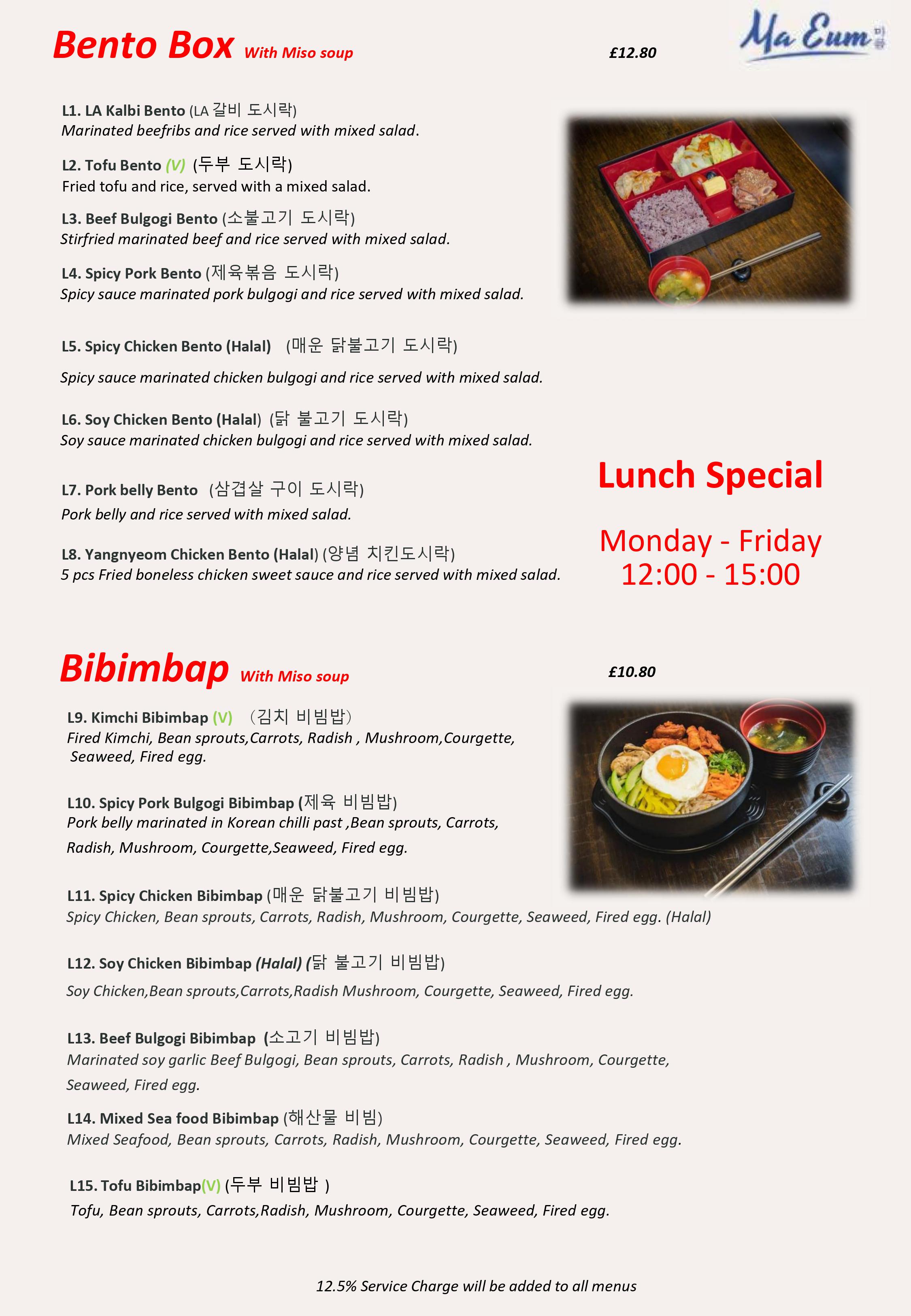 Lunch Special Ma Eum Korean